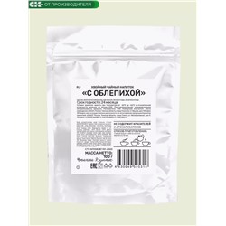 Хвойный чай с Облепихой (напиток чайный), 100 г