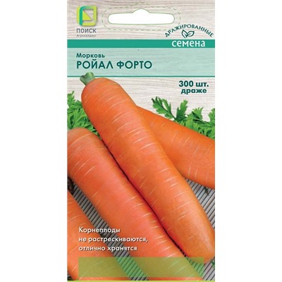 Морковь Роял Форто (драже) (Код: 93198)