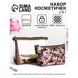 Набор простых косметичек на молниях 2 в 1, с принтом, коричневый