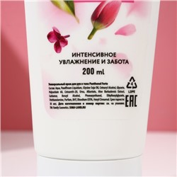 Подарочный набор «Мечтай!», гель для душа шампанское 250 мл и крем для тела 200 мл, Чистое счастье