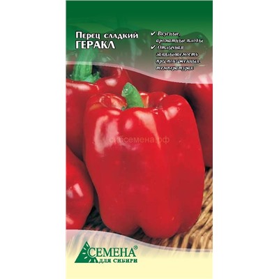Перец Геракл, 0,15г (цв.)