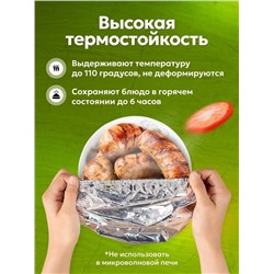Пакет - шапочка. Фольгированные пакеты для тарелки на резинке 10 шт.