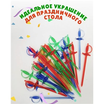 Артикул #23078387