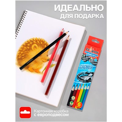 Карандаши Calligrata «Машинка», цветные, 6 цветов деревянные, трёхгранные