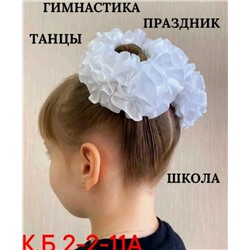 Резинка для волос #23033636