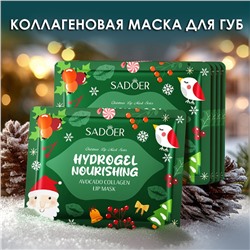 Коллагеновая маска-патч для губ с Авокадо Sadoer, серия "Новый Год"