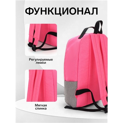 Рюкзак школьный FULLDORN на молнии, с карманами, однотонный, размер 30×10×41 см, розовый/серый