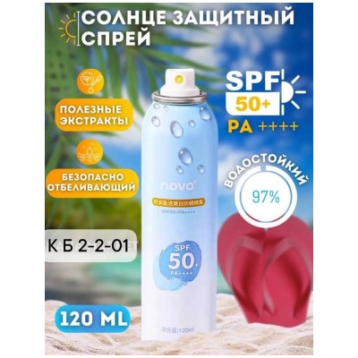 Сперй #22946493