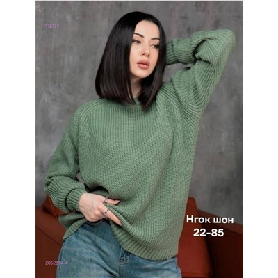 Свитер 2052884-4