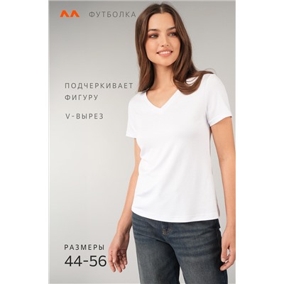 Женская футболка из вискозы с V-вырезом Happyfox