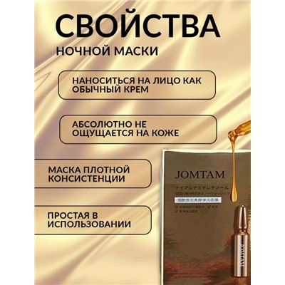Артикул #23312882