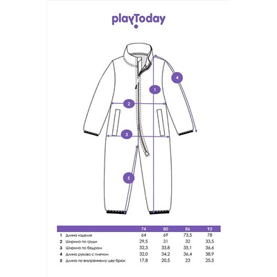 Комбинезон PLAYTODAY, 1066994