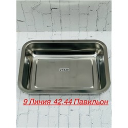 Масло #23333754