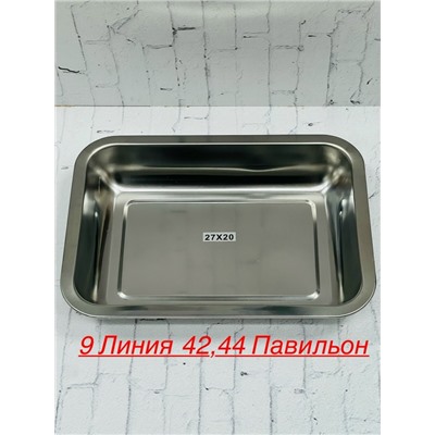 Масло #23333754