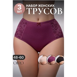 Набор трусов OIRO 3904 хлопковые с цветочным узором 3 шт (Бежевый, бордовый, черный)