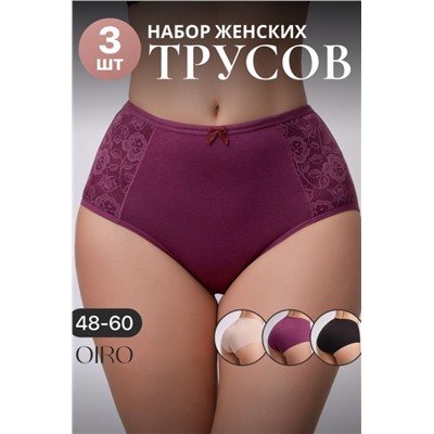 Набор трусов OIRO 3904 хлопковые с цветочным узором 3 шт (Бежевый, бордовый, черный)