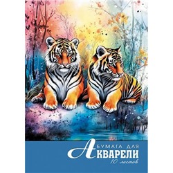 Папка для акварели А4 10л "Тигры" С0162-23 АппликА