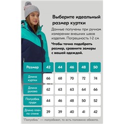 Горнолыжный костюм MTFORCE, 1079970