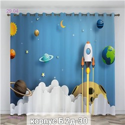 Фотошторы 3д 1923132-4