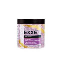 EXXE Морская соль для ванны 600г Антистресс Anti-stress