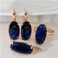 Комплект ювелирной бижутерии коллекция "Дубай" серьги, кулон и кольцо 18 р, покрытие позолота, вставка: фианит, цвет: суровый синий, арт.314.906-18