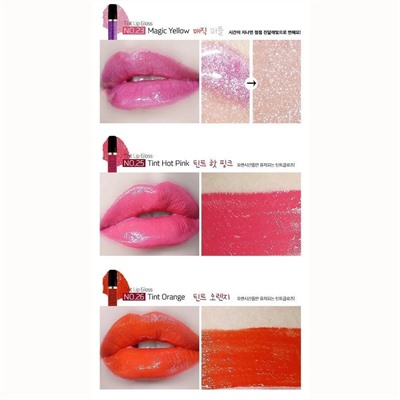 L‘OCEAN Тинт-бальзам для губ / Tint Lip Gloss Water, 18 Shinning Water, 5,5 мл 21434
