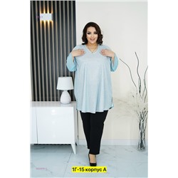 Блузка 2059999-2