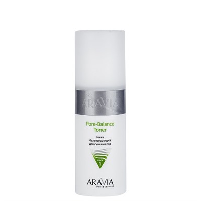 ARAVIA Тоник балансирующий для сужения пор для жирной и проблемной кожи Pore-Balance Toner 150 мл