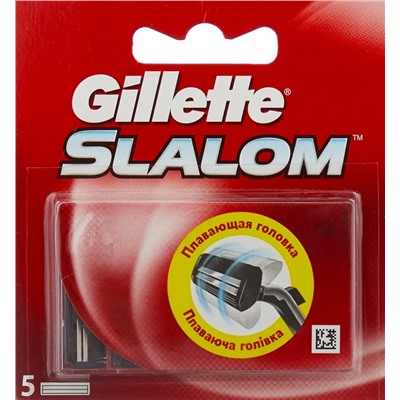 Gillette Slalom кассеты 5шт