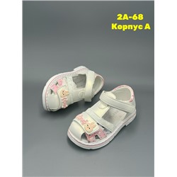 Босоножки #23332833