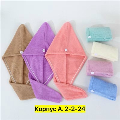 Полотенце #23320247