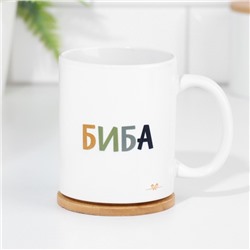 Кружки парные, набор «Биба и Боба», 2 шт., 320 мл