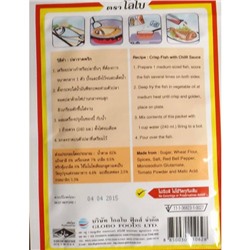 Жареная рыба по-тайски – Смесь специй