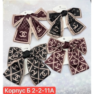 Артикул #22995714