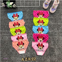 трусы 10шт 1983859-1