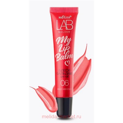 Белита Lab colour Блеск-бальзам для губ My Lipbalm тон 06 Wild Hibiscus 15мл