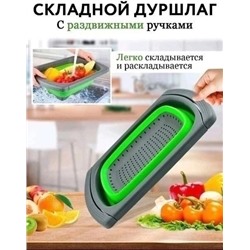 Дуршлаг #23074927