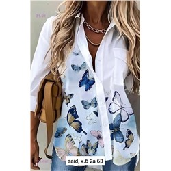 Рубашка 2059987-1