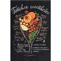 Натали Полотенце Полотенце Царь кухни