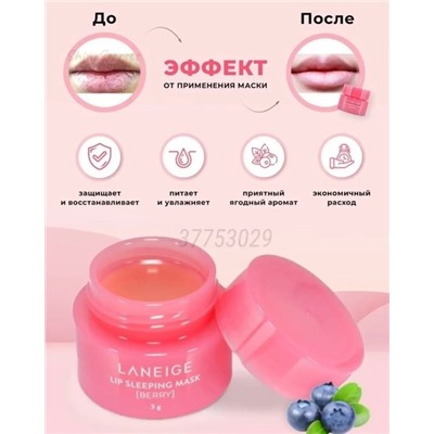 Маска #22934766