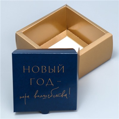 Коробка подарочная новогодняя складная Happy new year, 15×15×7 см