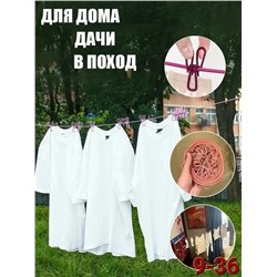 Артикул #23112410