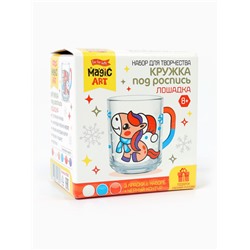Кружка под роспись «Лошадка», набор для творчества
