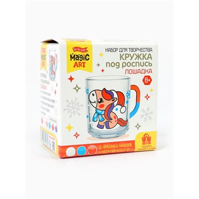 Кружка под роспись «Лошадка», набор для творчества
