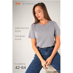 Женская базовая хлопковая футболка Happyfox