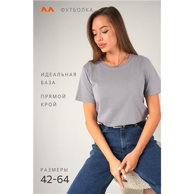 Женская базовая хлопковая футболка Happyfox