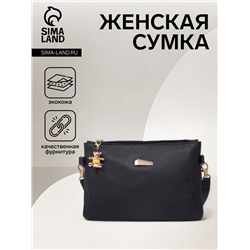 Сумка женская кросс-боди на молнии, 24×7×15 см, чёрная