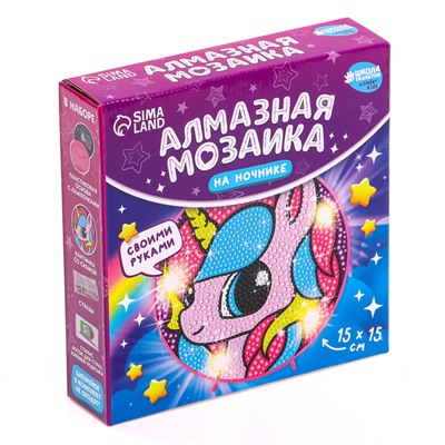 Ночник своими руками. Алмазная мозаика для детей на ночнике «Единорожка», 15×15 см, набор для творчества