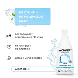 Гель для душа WONDER LAB «Аквамарин», 550 мл