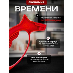 Артикул #23049389